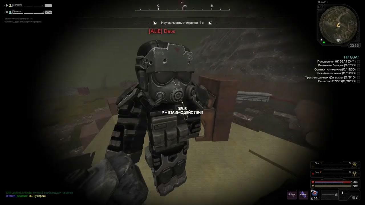 Санитары арт сталкрафт. Тайник марафонца сталкрафт. Где желтуха сталкрафт. Где найти желтуху на базе санитаров сталкрафт. Где желтуха сталкрафт.