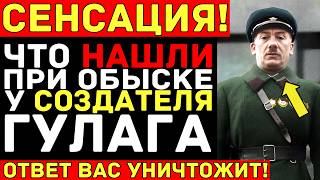 видео: Генрих ЯГОДА — Главный палач СССР: От взлета до расстрела на Коммунарке картинка: Генрих ЯГОДА — Главный палач СССР: От взлета до расстрела на Коммунарке