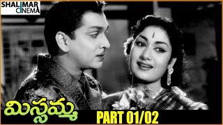Missamma telugu movie part 01/02 || n. t. rama rao, a. nageswara
jamuna, savitri