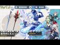 【原神】最速完凸真君による5分で終わるオデット&武器完凸ガチャ!【Genshin Impact】C6 Odette & R5 Weapon 5minute Speed Run GACHA!