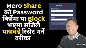 How to Reset Mero Share Password Easy Way । मेरो शेयर को पासवर्ड रिसेट गर्ने तरीका By RP Srijan