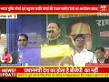 #2022#प्रधानमंत्री की सुरक्षा में समझौता नहीं किया जाना चाहिए-#वामनमेश्राम #बामसेफअध्यक्ष