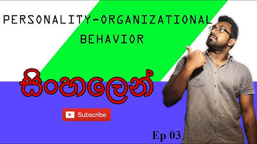 Personality - Organizational Behavior - සිංහල