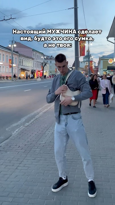 😂МУЖИК!😂 #shorts #отношения #юмор #жиза #семья #приколы #реакция - YouTube