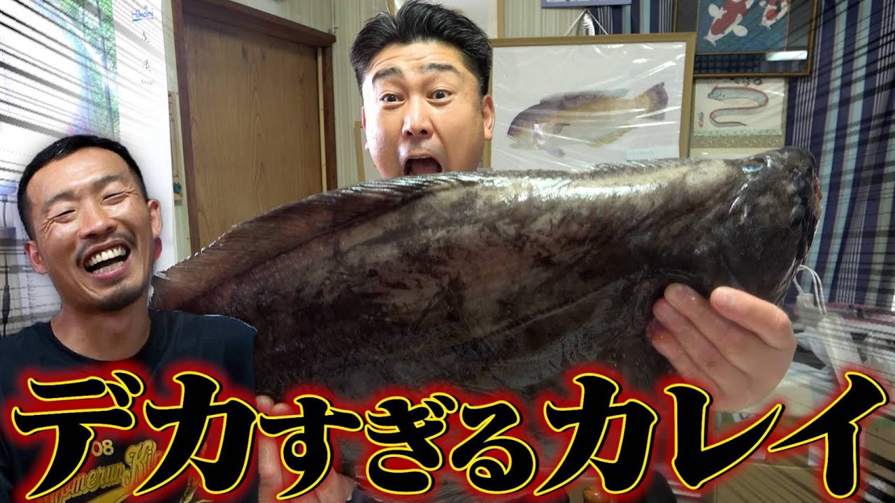 へんおじ へんな魚おじさんの寝言【Weird Fish Dude & Beard Brother