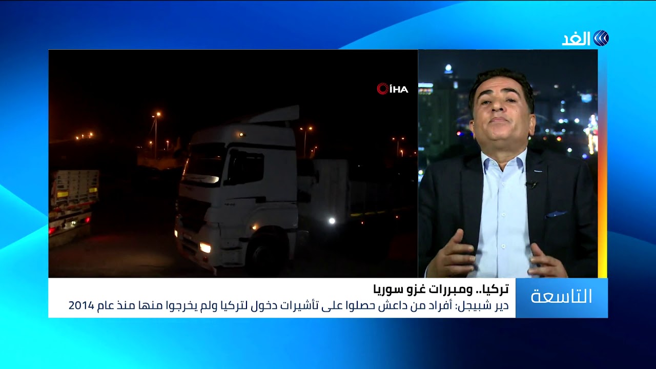 سوريا قبل الحرب محمد الشاكر: التغيير الديموغرافي داخل سوريا هو أخطر ما في العدوان التركي على الشمال
