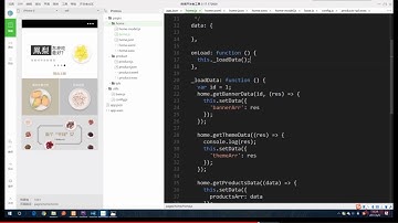 ThinkPHP5与小程序开发实战教程 11 12页面跳转11 12