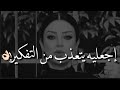 سر مجرب فعال ورخم يخلي كل من تخلى عنك يندم عليك ندم العمر كله طريقة مجربة رضوي الشربيني سر مجرب فعال ورخم يخلي كل من تخلى عنك يندم عليك ندم العمر كله طريقة مجربة رضوي الشربيني