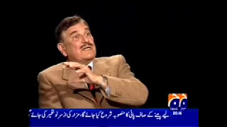 Download Lagu Jawab Deyh - Maj Gen Rahat Lateef - How Zulfikar Ali Bhutto Executed - by roothmens MP3 Download Lagu Jawab Deyh - Maj Gen Rahat Lateef - How Zulfikar Ali Bhutto Executed - by roothmens MP3