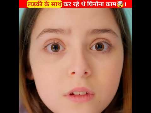 लड़की के साथ कर रहे थे घिनौना काम 🤯। #shorts #ytshorts #shortvideo