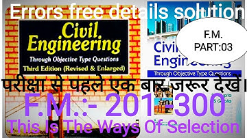 Gupta and Gupta Civil Engineering Solution Fluid Mechanics Part-3 BPSC,UPPSC &other engineering Exam