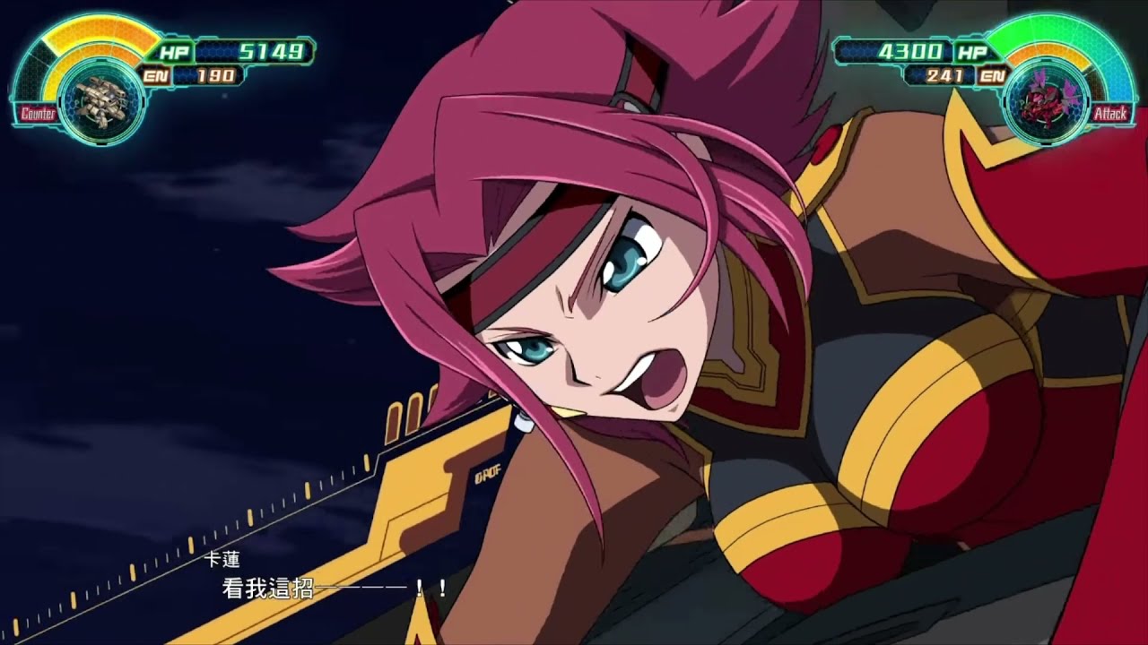 Super Robot Wars 30 コードギアス 反逆のルルーシュCode Geass