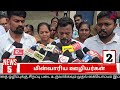 விஜய் முதல்வராக பொறுப்பேற்று மின்வாரிய ஊழியர்கள் பட்டாசு வெடித்து கொண்டாட்டம்