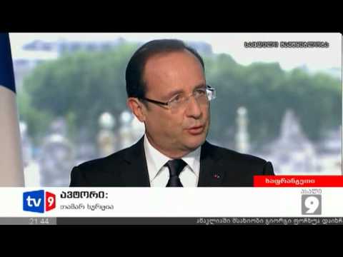 ახალი 9 | უცხოეთის ამბები | 14.07.12