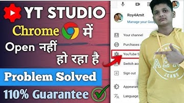 Yt studio not opening in chrome |  how to solve YouTube studio not open in chrome problem -Yt studio