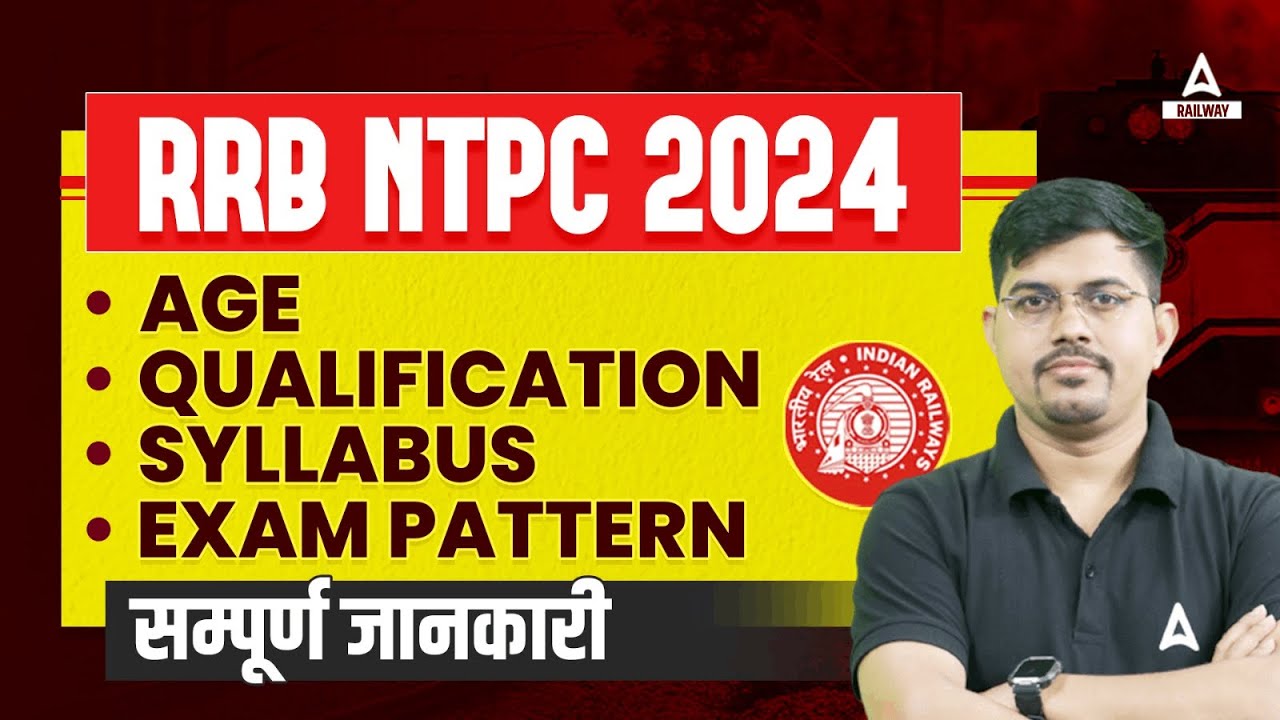 RRB NTPC New Vacancy 2024 NTPC Syllabus Exam Pattern Age rrb-ntpc-new-vacancy-2024-ntpc-syllabus-exam-pattern-age