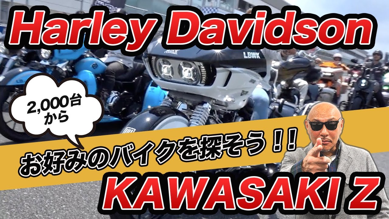 ハーレーメカ談義 タメさんのハーレーメカ談義 2冊 - メルカリ