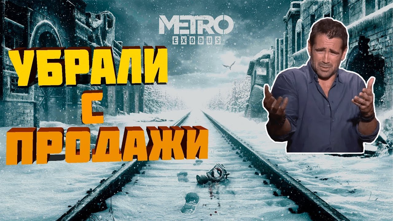 Больше Нельзя Купить Игры