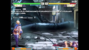 Yatagarasu: Day 1 Aja combos