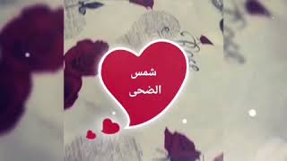 خياطة شمس الضحى فرشه قماش كريشه ✂️💗🎀💞