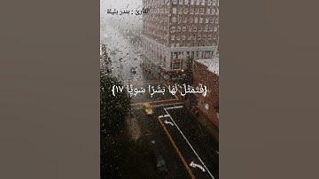 افضل تلاوة حجازية يمكن أن تسمعها\ لشيخ بندر بليلة\