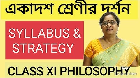 Class 11 philosophy syllabus | online | একাদশ শ্রেণীর দর্শন সিলেবাস  |logic | kaberi  mam