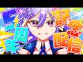 【 #祝5周年 】ゆっちょ 5th Anniversary⚡今後の予定とかお話しようの会【 ゆっちょ/VTuber 】