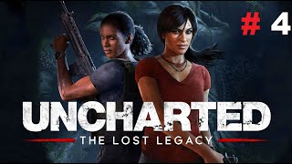 Головоломка с тенями►Пролюбили диск и оружие►Uncharted The Lost Legacy PC #4