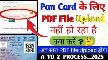 "PAN Card PDF Upload Error Fix 2025 🔥 | PAN Card Documents Upload Problem Solved ✅"