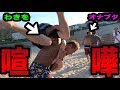 ヤンキーをナンパしたらボコボコにされた