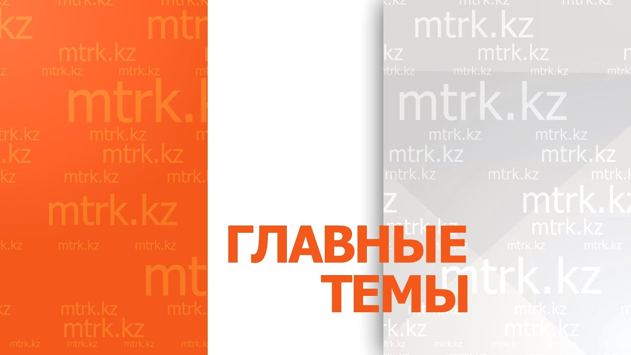 Главные темы с Павлом Притолюком