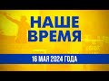 ⚡️ Фицо – в реанимации. Состояние политика | Новости на FREEДОМ. День. 16.05.24