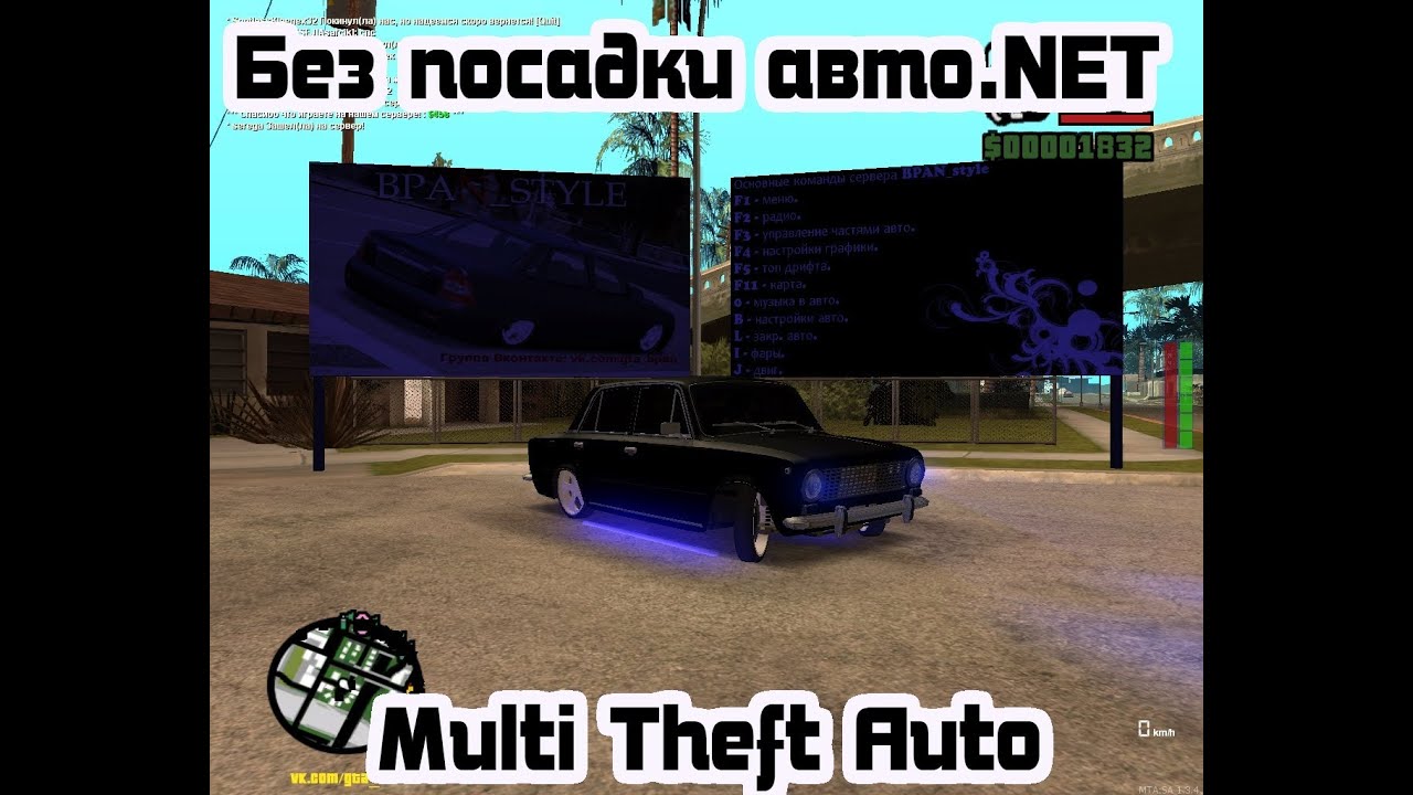 Как сделать дрифт в MTA 51 Как сделать дрифт в MTA 21