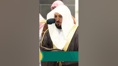 سورة الهمزة الشيخ ماهر المعيقلي #اكسبلور #القران #حالات_واتس #خطبه #duet #الصلاه #القاريء #تيك_توك