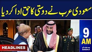 Samaa News Headlines 9AM | Pakistan Saudi Arabia Relations | 28 April 2024