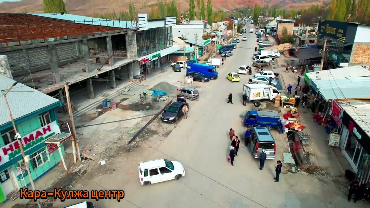 Кара-Кулжа РАЙОНУ -  АВТОВОКЗАЛ - 06.11.2024