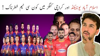 Karachi Kings VS Islamabad United Comparison ? Islamabad United Team Squad 2022/Karachi Kings Psl 7