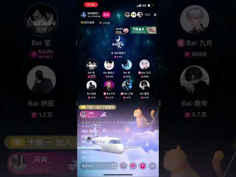 Bai笙 《猪猪侠》原唱：陈洁丽 【Bai悦光】