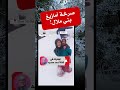 صرخة أمازيغ بني ملال