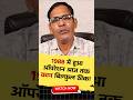 Pus निकलने वाला कान अब 35 साल बाद भी Perfectly Fine! #shortvideo