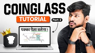 Perfect Strategy for Trading ।Coinglass Complete Tutorial - 02 | Pro Trader Series | IITian Trader