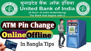 How to UBI ATM pin change || United Bank of India ATM pin change in Bangla,