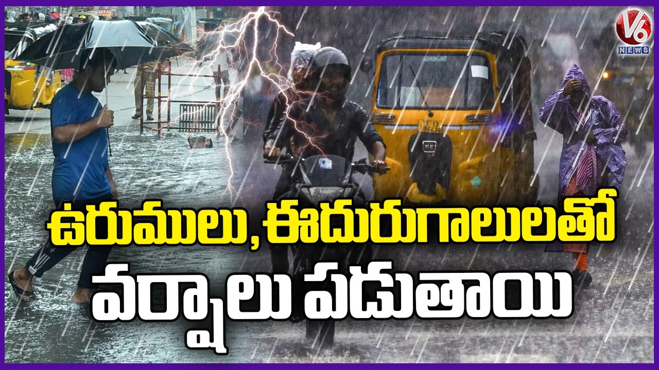 Weather Alert: Rain with Thunderstorms & Strong Winds Across State | V6 News