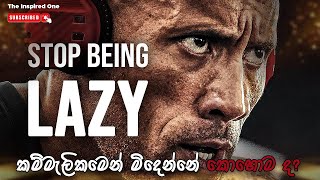 Laziness - STOP BEING LAZY - Best Motivational Video | Video ARE YOU FEELING LAZY? Then Watch This