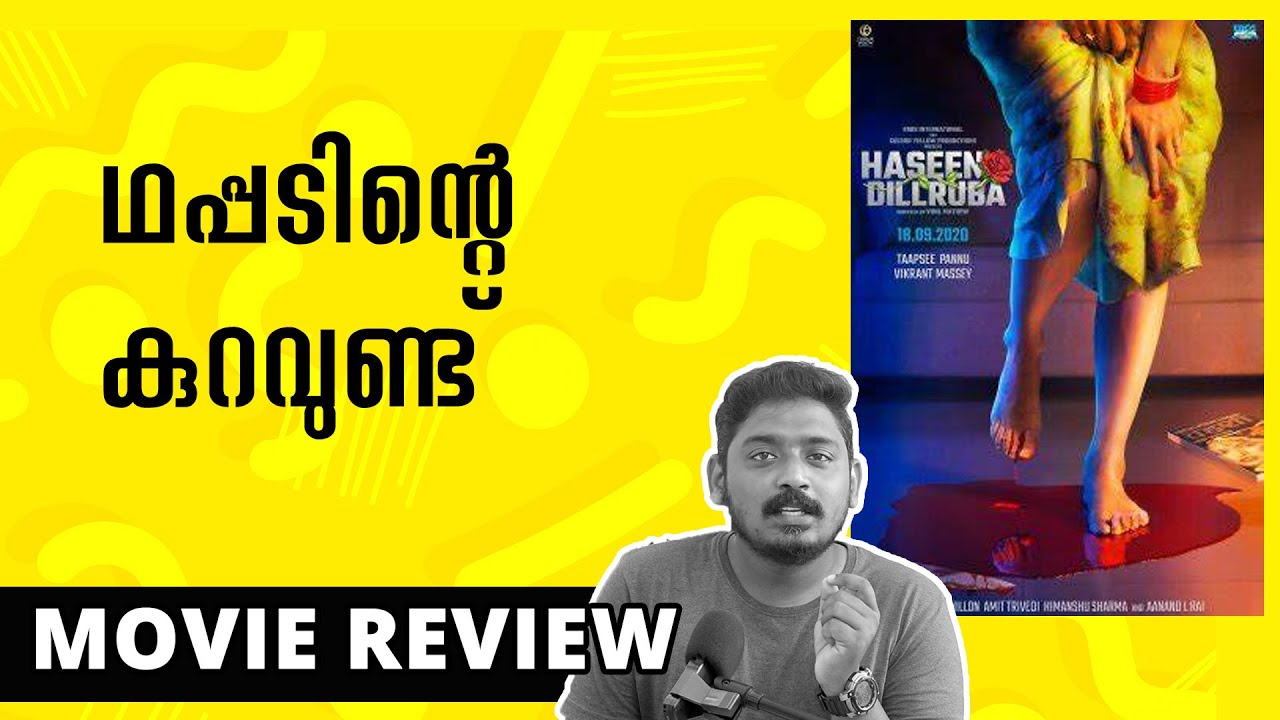 Haseen Dillruba Review | Unni Vlogs