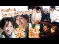 「カムカムエヴリバディ」最終回で明かされた藤本有紀の脚本に脱帽!作者は川栄李奈(ひなた)、るい(深津絵里)安子と三人で…城田優はビリーで錠一郎(オダギリジョー)はケチャップ!一子の夫の田中NHK朝ドラ