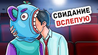 Я Влюбился в Девушку, Которую Никогда не Видел