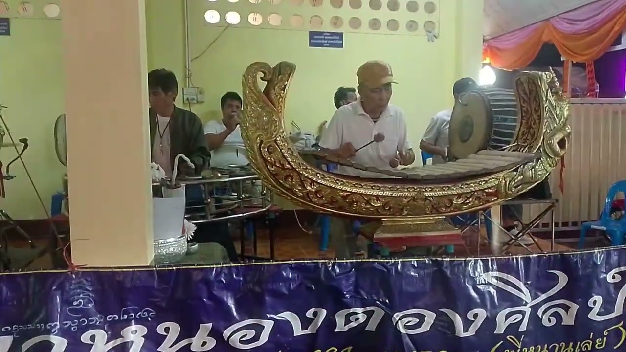 แห่เมือง