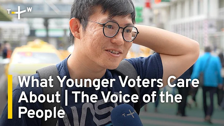What Younger Voters Care About | The Voice of the People  | TaiwanPlus News - DayDayNews