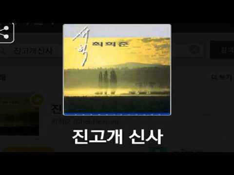 [everysing] 진고개 신사